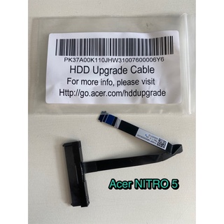 HDD Upgrade Cable NIRTO
