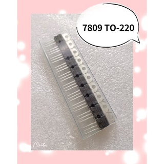 7809 TO-220 5ชิ้น/1ชุด