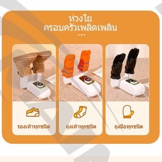 COD เครื่องเป่ารองเท้า เครื่องทำความสะอาดรองเท้า สำหรับรองเท้า หมวก และสินค้าอื่นๆ ลดความชื้นและทำให้แห้ง