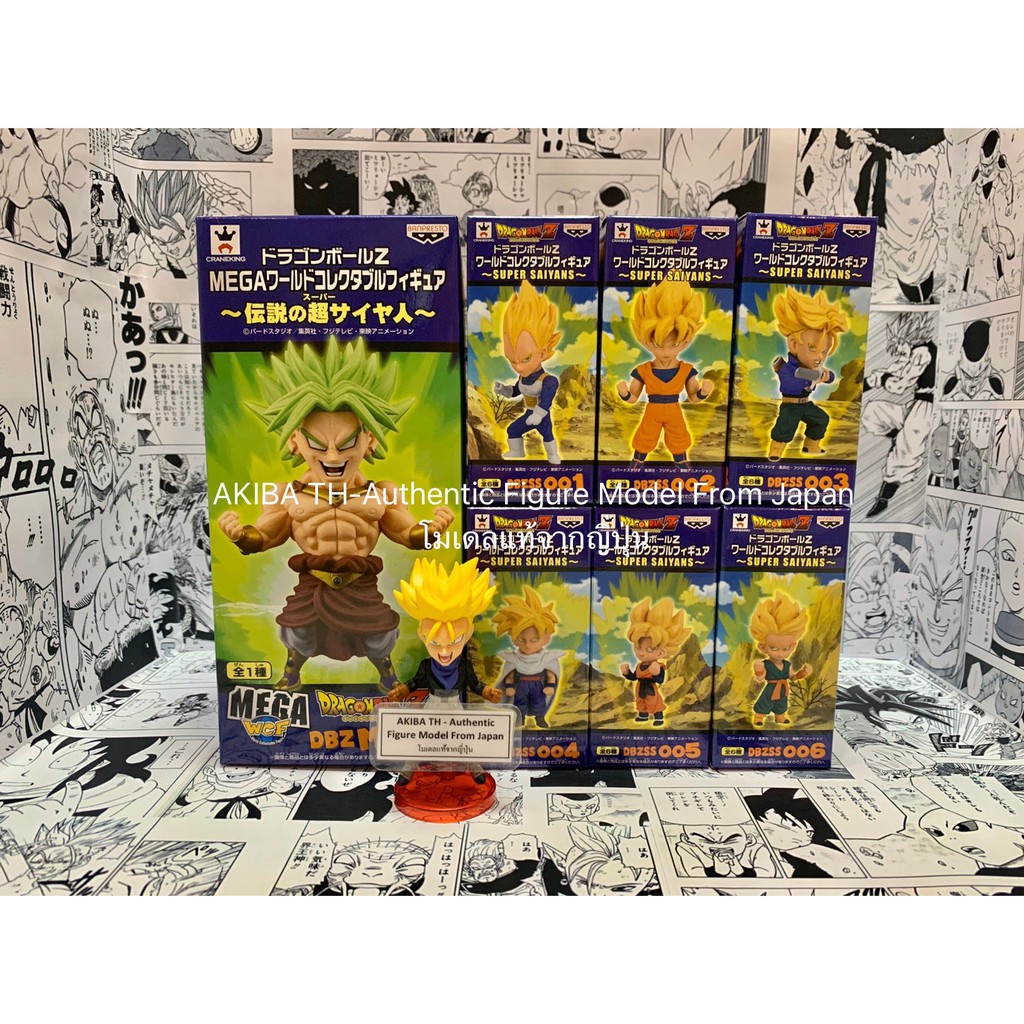 🇯🇵ล๊อตญี่ปุ่น มือ1 แมวทอง😾ของแท้💯WCF Dragonball Z Super Saiyans ดรากอนบอล แซท ซูเปอร์ไซย่า Mega Brol