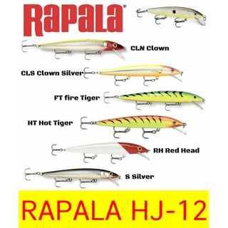 โปรพิเศษ เหยื่อปลอม RAPALA HUSKY JERK (HJ-12) ขนาด 12 cm น้ำหนัก 13 g สินค้ามีจำนวนจำกัด