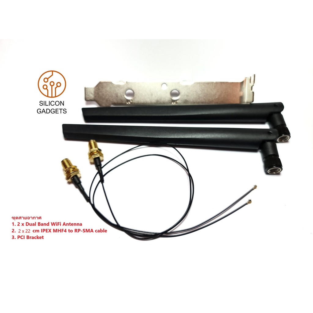 ชุดเสาอากาศ Wi-Fi สำหรับ PC (PCIe/M.2) พร้อมสาย MHF4 และ Bracket สำหรับ AX210 AX200 BE200