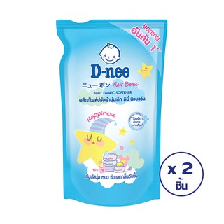 ♕❀D-NEE ดีนี่ น้ำยาปรับผ้านุ่มเด็ก นิวบอร์น กลิ่นแฮปปี้เนส สีฟ้าเข้ม ถุงเติม 600 มล. (ทั้งหมด 2 ถุง)น้ำยาปรับผ้านุ่มเด็�