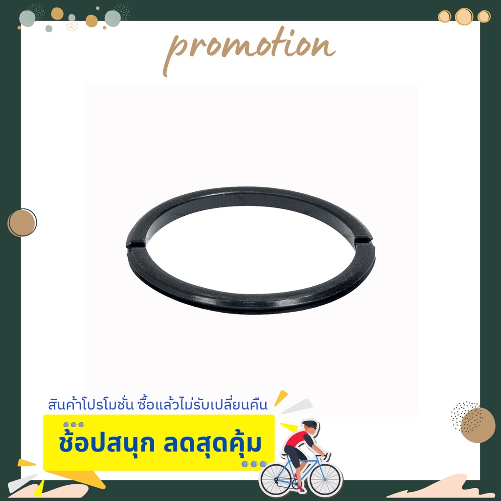 แหวนรองถ้วยคอ/สแปร์พาร์ท อะไหล่จักรยาน RETAINING RING ZIPP FOR CRBN CAP 82 / 182