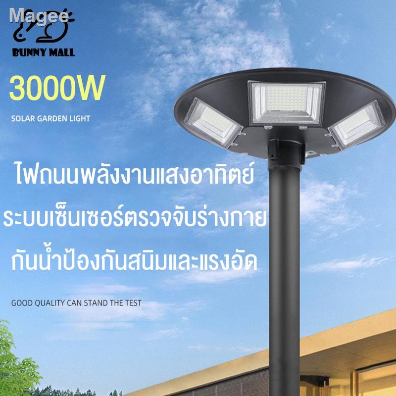 2021best selling household products❖✐♣Bunny 【รับประกัน10ปี】 3000W 2000W 500W ไฟถนน Solar Street Light ไฟUFO พลังงานแสงอา