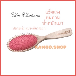 Chris Christensen (A914)​(ชมพู)16mm.Oval Breezy Series Brush - แปรงเข็มทรงรี บรีสซี่ขนาด: 16 มม.