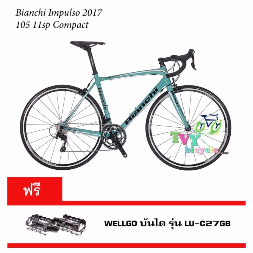 Bianchi จักรยานเสือหมอบ รุ่น Impulso (2017) สี 1J size 53