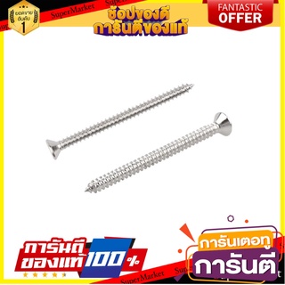 สกรูเกลียวปล่อย TF 7X2 นิ้ว 25 ตัว สกรู, น๊อตและแหวน SELF-TAPPING SCREW TF FITT 7X2" 25EA