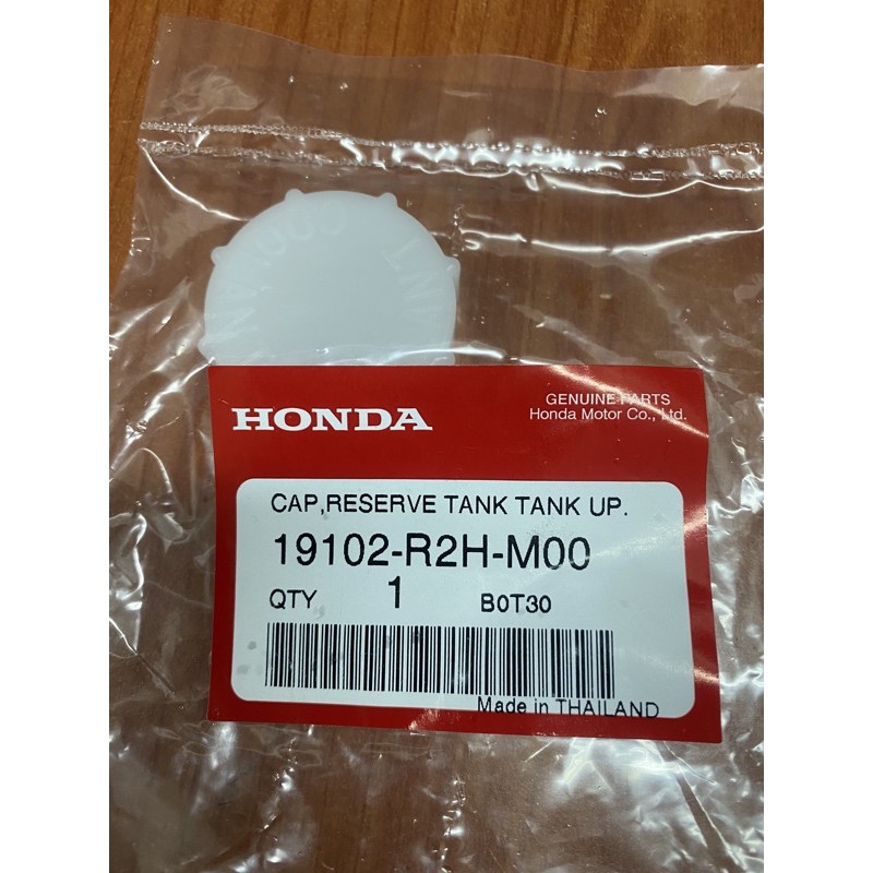 HONDA HRV 1.8 T7A (2014>) SPARE TANK CAP / RESERVE TANK CAP 19102-R2H-M00
