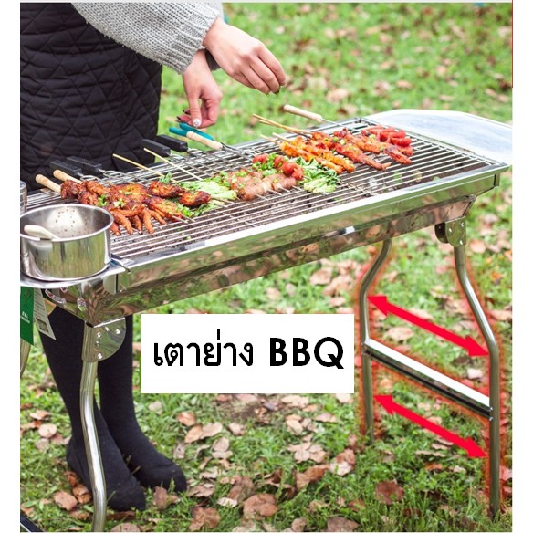 🔥พร้อมส่ง🔥BBQเตาปิ้งย่างสุดคุ้ม