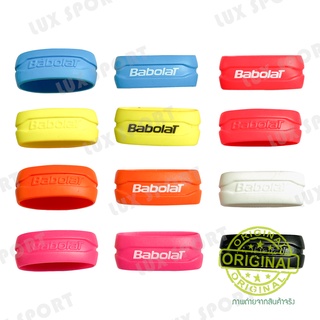 ราคาสายรัดกริ๊ปไม้เทนนิส Babolat Custom Ring