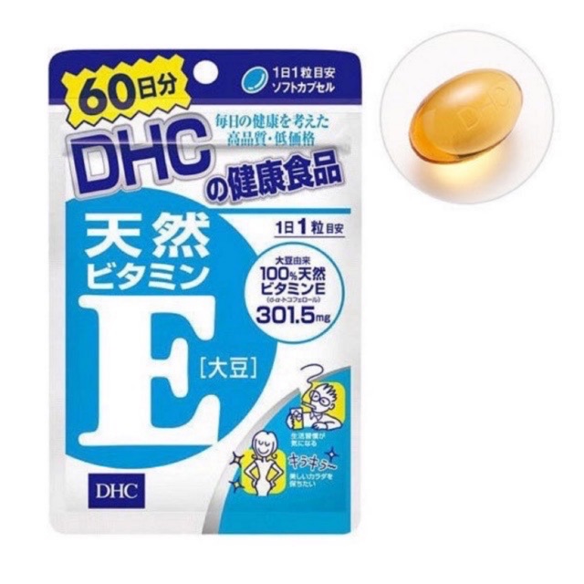 DHC Vitamin E (60วัน)
