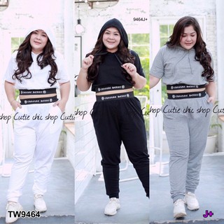 Set #Bigsize เสื้อครอปฮู้ด+กางเกงขายาว TW9464