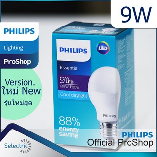 หลอด LED ฟิลิปส์ หลอดไฟ ฟิลิปส์ Philips Essential LED Bulb 9W เอสเซนเชียล รุ่นประหยัด แสง DAYLIGHT 6500K แสง WARM 3000K