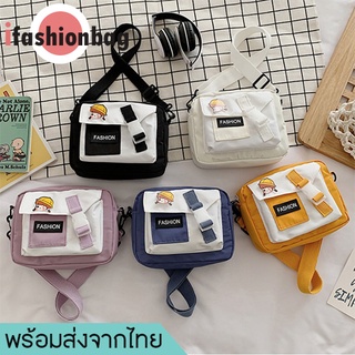 ifashionbag(IF1638) -D1กระเป๋าสะพายข้างFASHIONสีทรูโทนน่ารัก