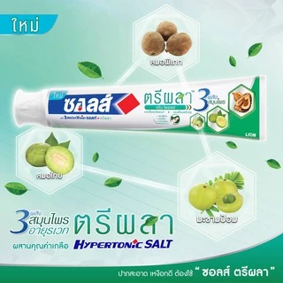 SALZ ยาสีฟัน ซอลส์ ตรีผลา Triphala แพ็คคู่ 160 กรัม