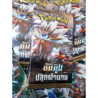 การ์ดโปเกม่อน ภาษาไทย ซันแอนด์มูน Pokemon Card Sun and Moon