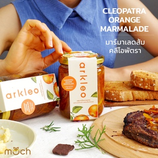 Arkleo Cleopatra Orange Marmalade มาร์มาเลดส้ม คลีโอพัตรา