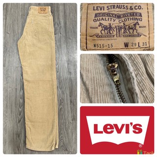 กางเกงลูกฟูก Levi’s 515-15 รุ่นเก่า