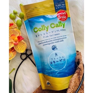 ราคาColly Cally Collagen(แพคเกทใหม่) คอลลี่ แคลลี่คอลลาเจน 75 กรัม พร้อมช้อนตวง