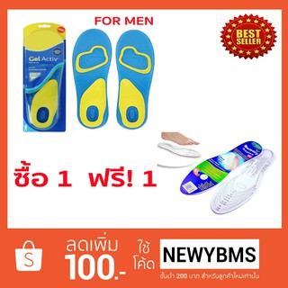 #448+417แผ่นรองพื้นรองเท้าเจลใสเพื่อความสบายเท้าหายเมื่อยล้าACTIVE GEL INSOLES ฟรี !  COMFORT MEMORY INSOLE 1 คู่