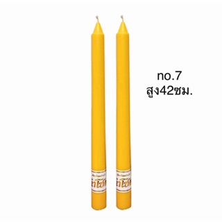 เทียนพรรษาแบบกลมนำโชค no.7 (3.5x42ซม.) มี4สี