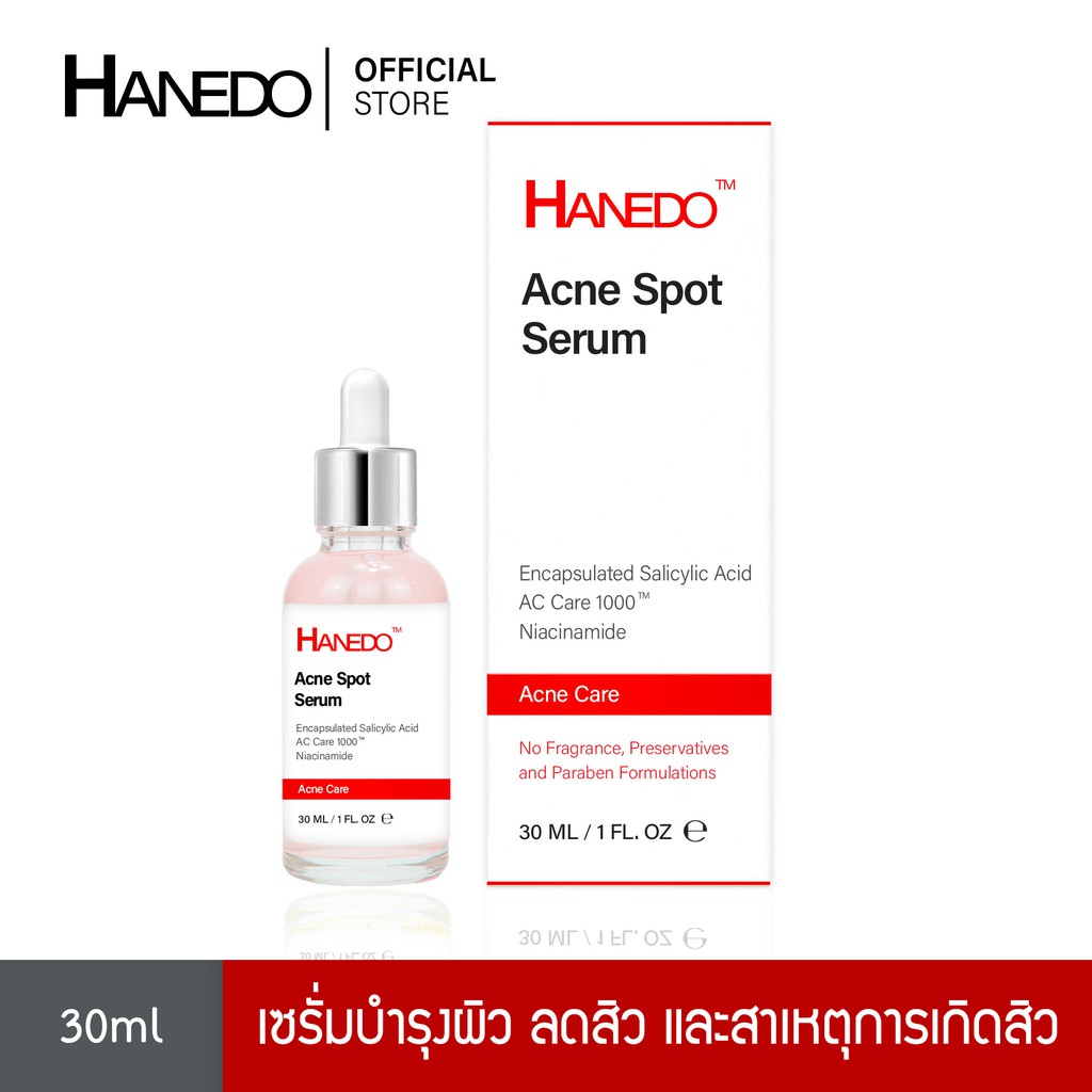 Hanedo Acne Spot Serum เซรั่มลดสิวและสาเหตุการเกิดสิว ขนาด 30ml