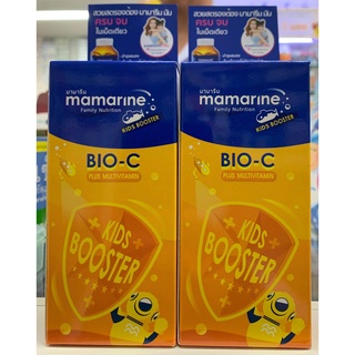 Mamarine Kids Booster Bio-C Plus Multivitamin วิตามินซีสูง ป้องกันหวัด เสริมภูมิคุ้มกัน 120 มิลลิลิตร(ml)สีส้ม X 2 ขวด