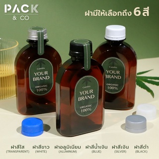 ขวดพลาสติก PET สีชา แบนไหล่ลาด 240ml. (50 ขวด) B008(1)