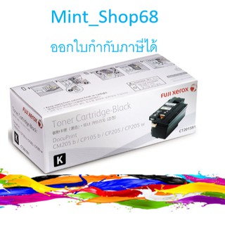 Fuji Xerox CT201591 Black ตลับหมึกโทนเนอร์ สีดำ ของแท้