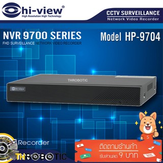 Hi-view เครื่องบันทึก (NVR) รุ่น HP-9704 4Ch