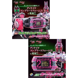 *Limited P-bandai* ของเล่นไรเดอร์ ดีเคด DX Neo Decadriver &amp; K-touch 21 / K-touch 21