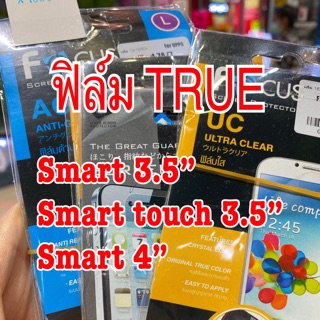 เคส ฟิล์ม True smart 3.5”, ทรู สมาร์ททัส 3.5”, ทรูสมาร์ท 4” ฟิล์มกันรอย โฟกัส