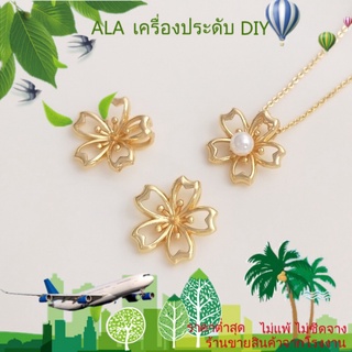 ❤️เครื่องประดับ DIY❤️จี้สร้อยคอ รูปดอกซากุระ ชุบทอง 14k ประดับไข่มุกคริสตัล แฮนด์เมด DIY