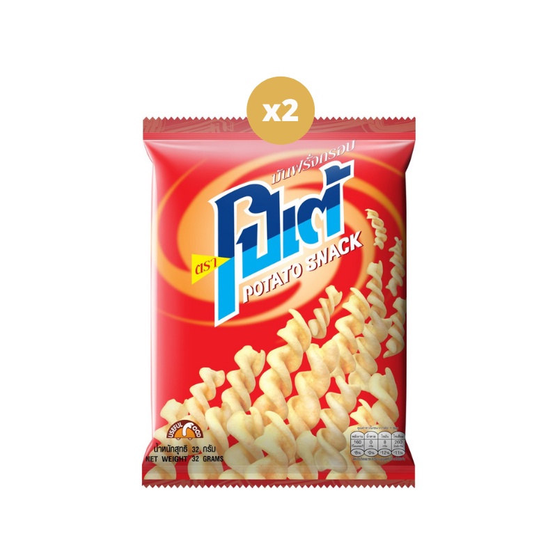 Potae โปเต้ มันฝรั่งกรอบ รสดั้งเดิม 27 กรัม x2