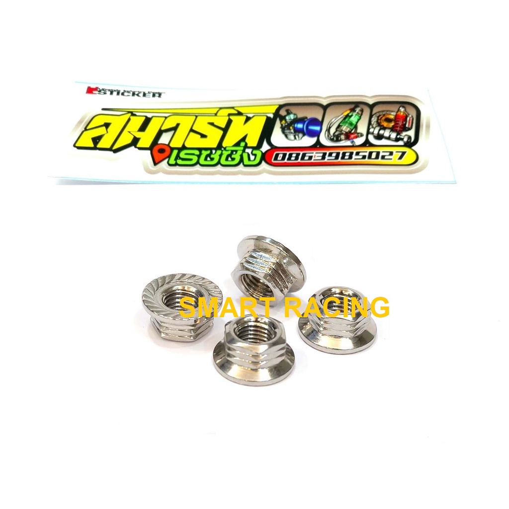 ตัวเมียเบอร์​ 8 สีเลส / ทอง / น้ำเงิน แบรนด์ HENG (ราคาต่อ1ตัว)