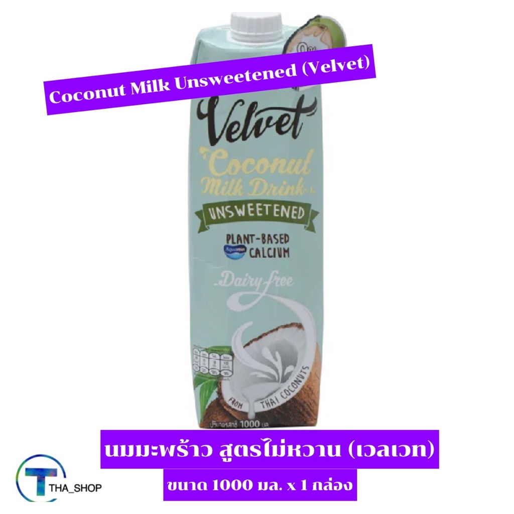 THA shop [1000 มล x 1] UFC Velvet Coconut Milk Unsweetened Keto เวลเวท นมมะพร้าว สูตรไม่หวาน นมเจ นม