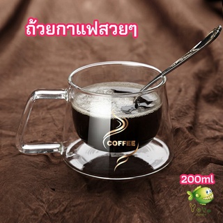 YOYO ถ้วยกาแฟ แก้วคู่บอโลซิลิเกต  สกรีนอักษร coffee แก้วเป่าสองชั้น coffee cup