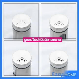 ขวดใส่เครื่องเทศ ขวดพริกไทย ขวดใส่พริกป่น