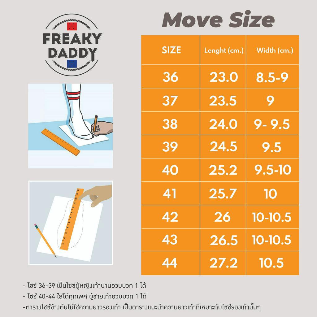 รองเท้าสลิปออน Daddy Move สีขาว