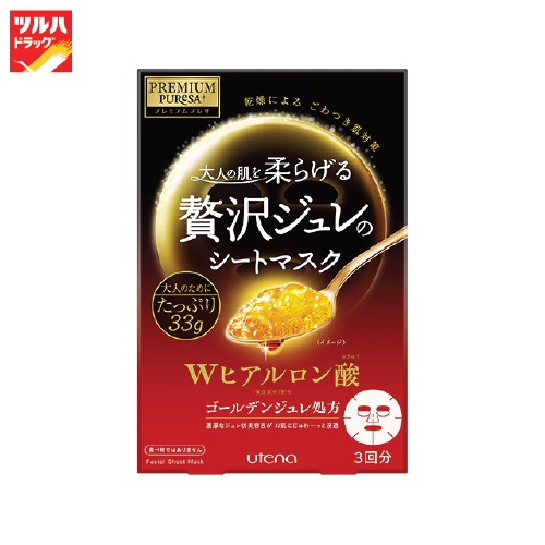 UTENA แผ่นมาส์กหน้าสูตรไฮยารูลอนิค 3 ชิ่้น/UTENA PREMIUM PURESA GOLDEN JELLY MASK HYALURONIC 3 PSC