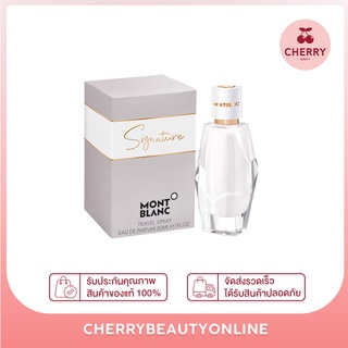 Mont Blanc signature edp 30ml น้ำหอมแท้ ขนาดกลาง