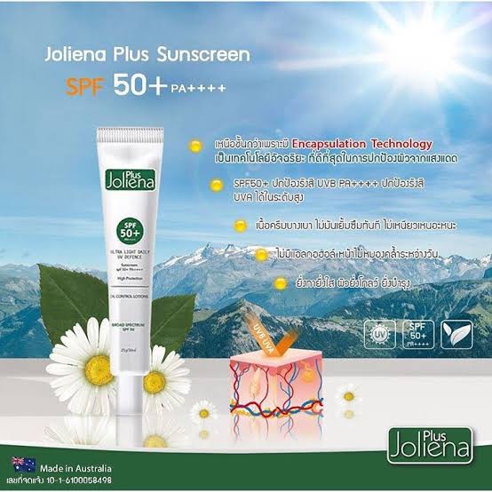 Joliena Plus Ultra Light Daily UV Defence SunScreen SPF50+ PA++++ ครีมกันแดดตัวแม่ โจลีน่า พลัส (25g.)