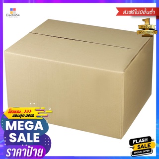 กล่องกระดาษฝาปิด M+ MPC 35x45x25 CMCARTON MPC M+ 35X45X25CM