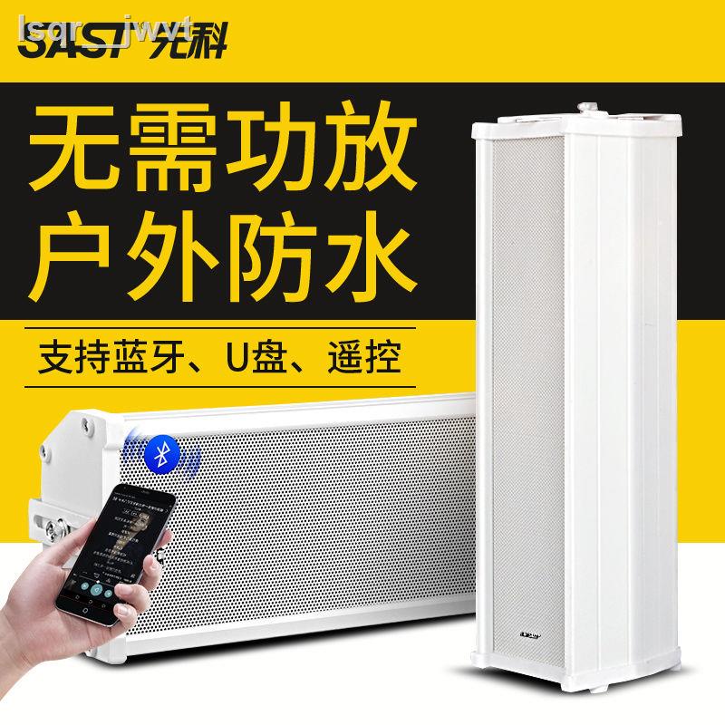 ✜✖Xianke Bluetooth Outdoor Waterproof Active Sound คอลัมน์ติดผนังเสียงซับวูฟเฟอร์ประตูกลางแจ้ง Shop 