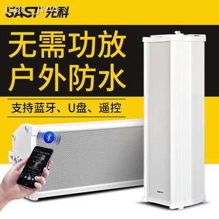 ✜✖Xianke Bluetooth Outdoor Waterproof Active Sound คอลัมน์ติดผนังเสียงซับวูฟเฟอร์ประตูกลางแจ้ง Shop Commercial Home Spea