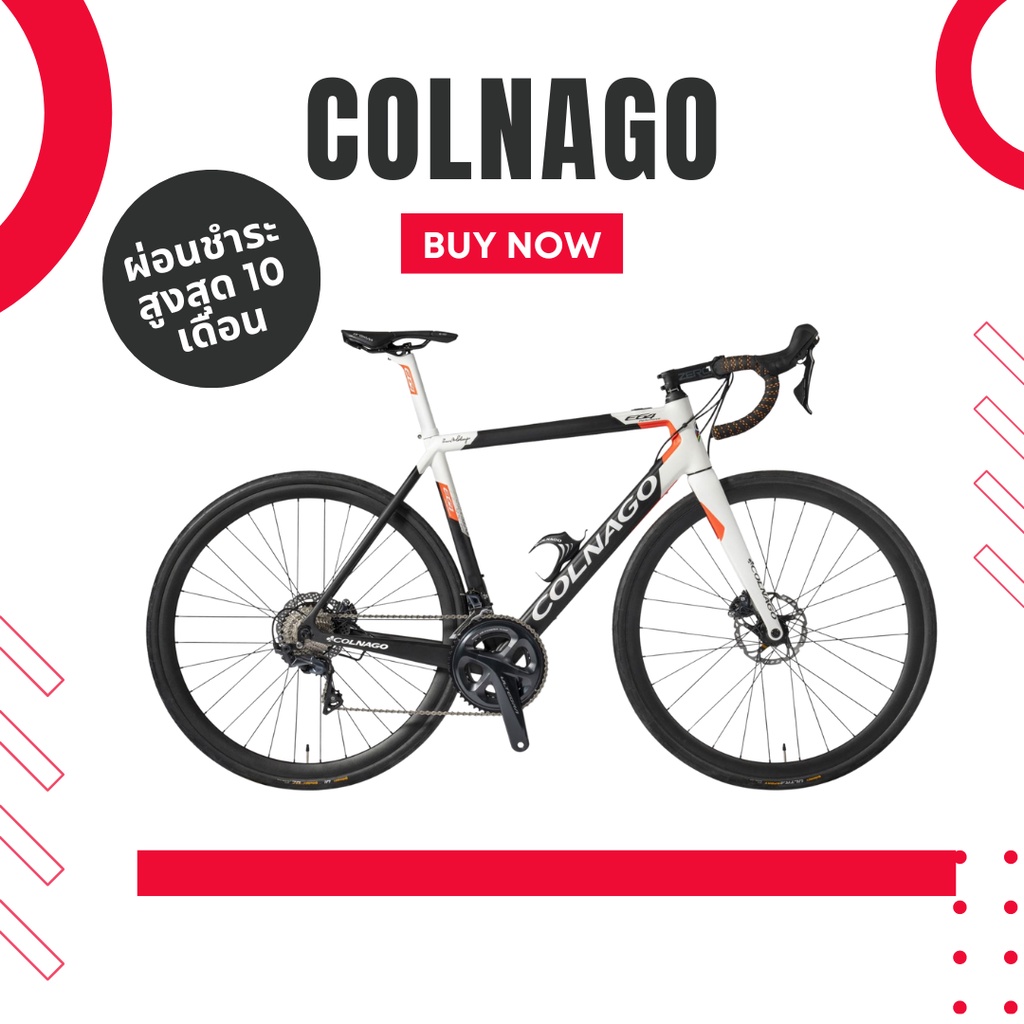 จักรยาน จักรยานไฟฟ้าที่ดีที่สุด จักรยานแบรนด์ COLNAGO BIKE COLNAGO E64 DI2