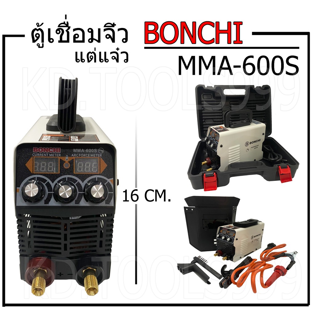 Bonchi Mma600Sตู้เชื่อมไฟฟ้าจิ๋ว แบบพกพาสะดวกพร้อมกล่องพลาสติก | Shopee ...