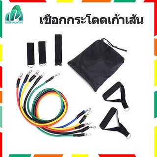 รุ่นใหม่ !! สายแรงต้าน 11ชิ้น (ครบชุด) ยางยืดออกกำลังกาย Resistance band ZL1002