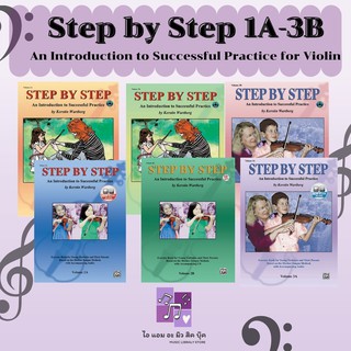 Step by Step 1A-3B : An Introduction to Successful Practice for Violin